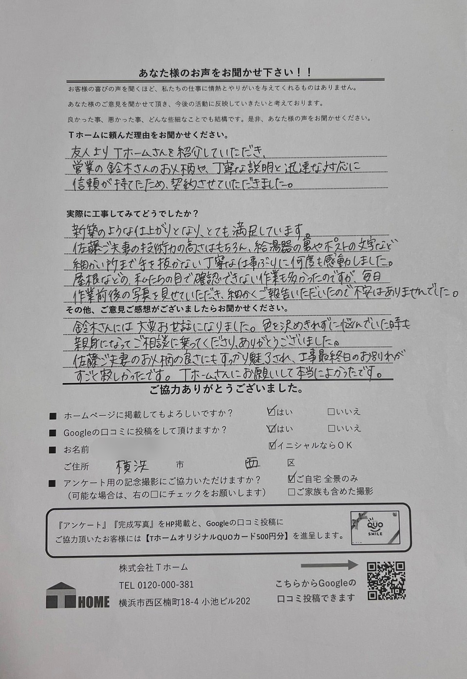 Tz[OǓh@HlAP[gp