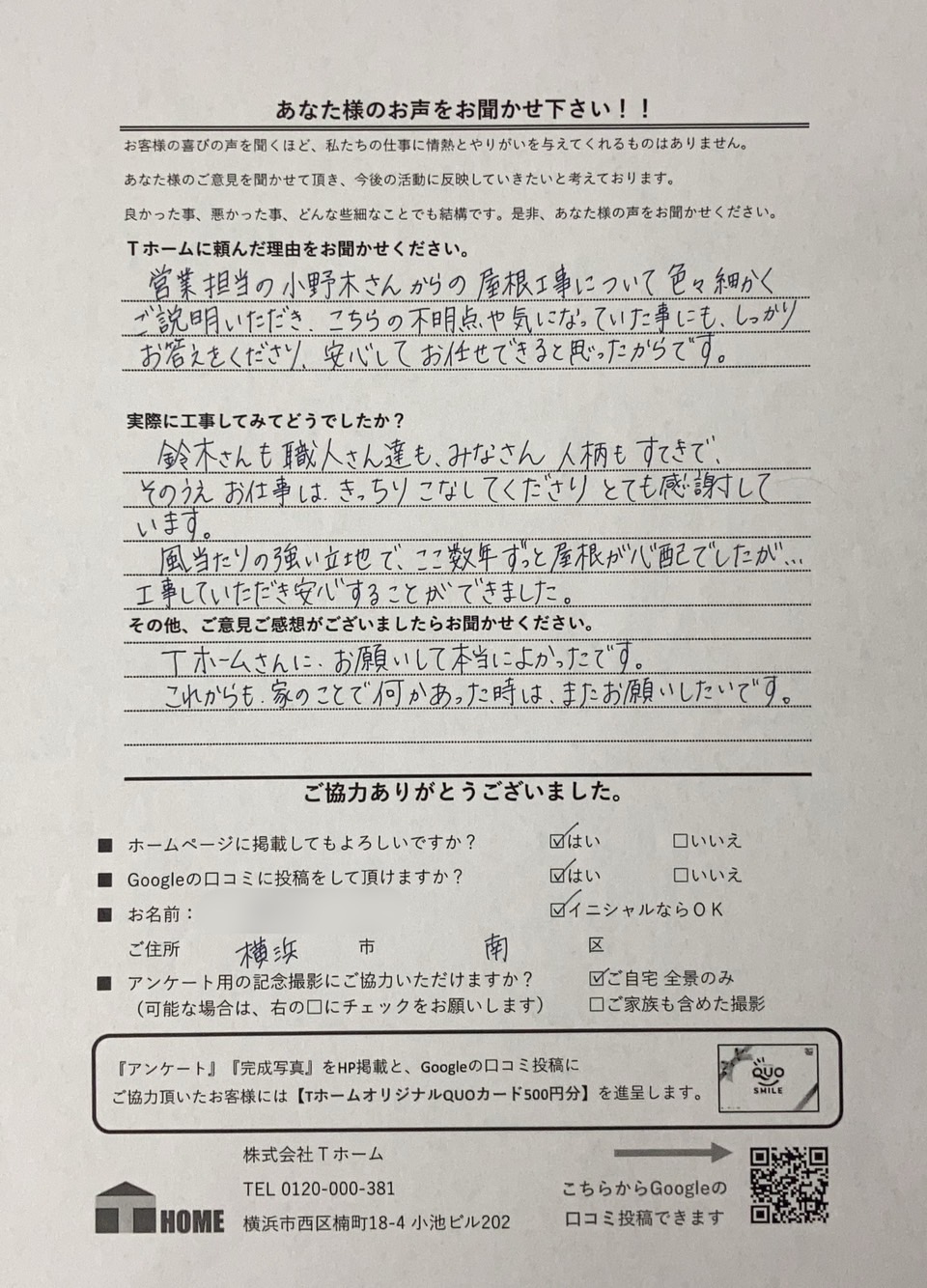 Tz[OǓh@HlAP[gp