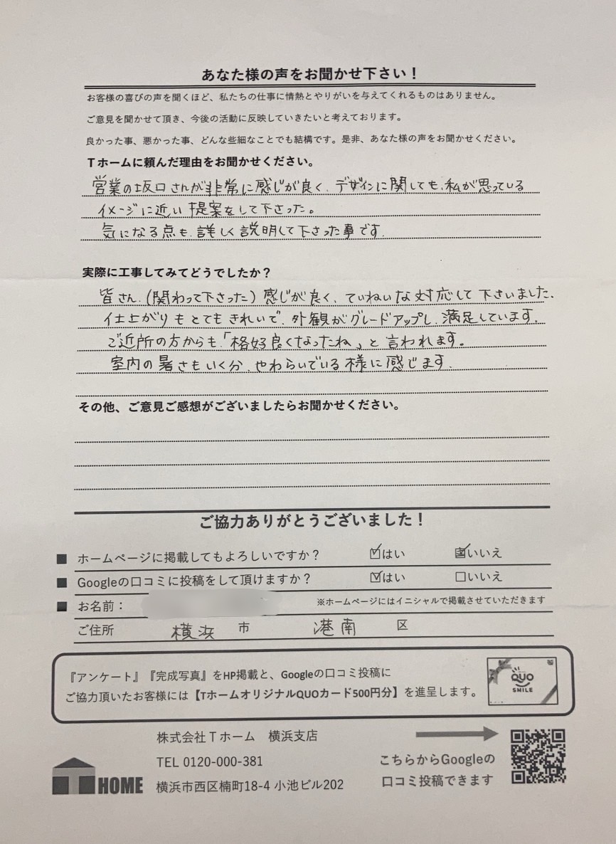 Tz[OǓh@IlAP[gp