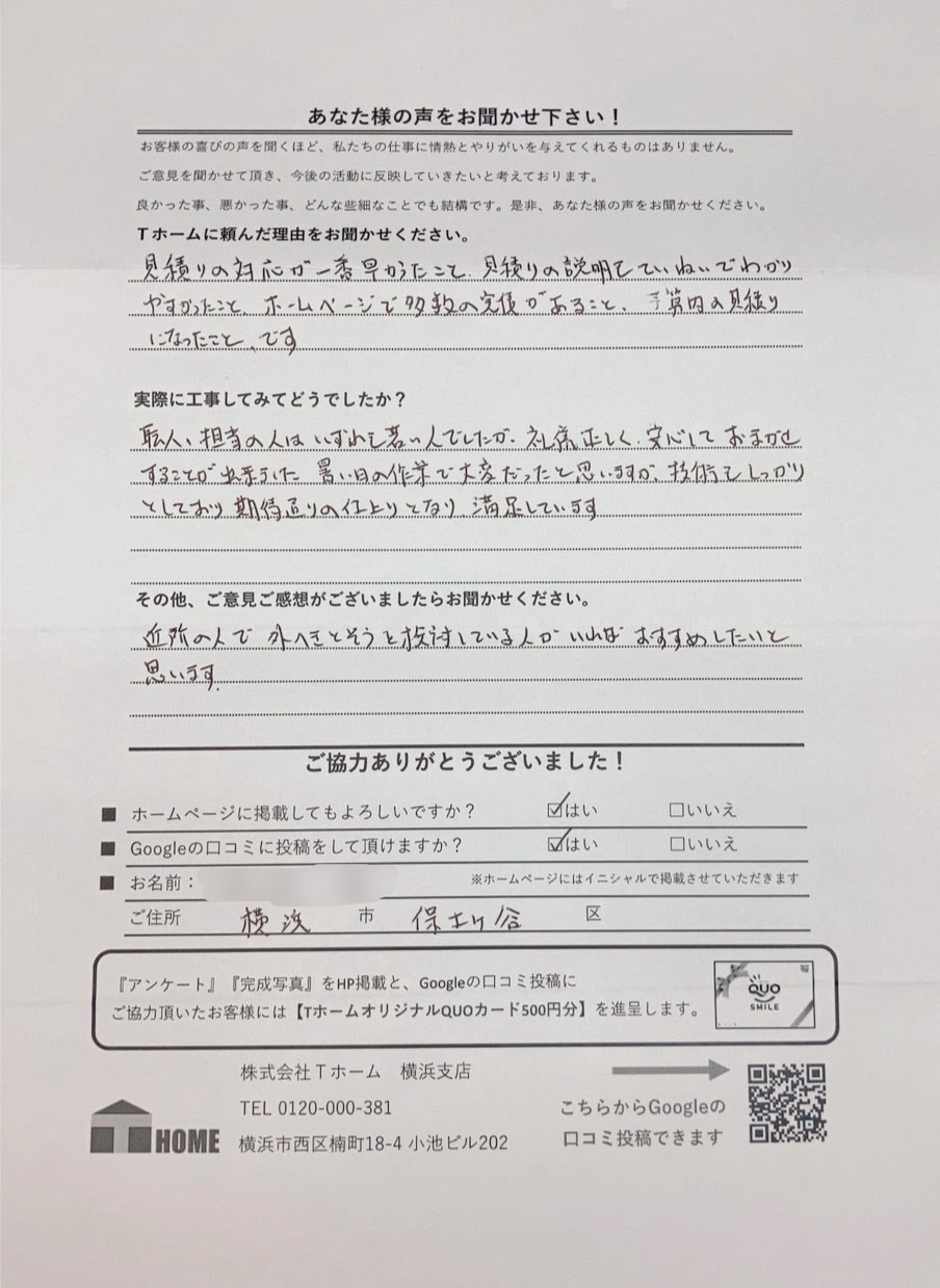 Tz[OǓh@IlAP[gp