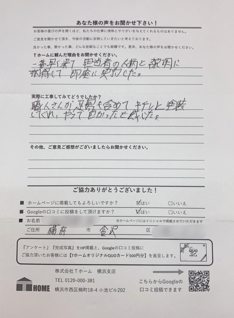 Tz[OǓh@IlAP[gp