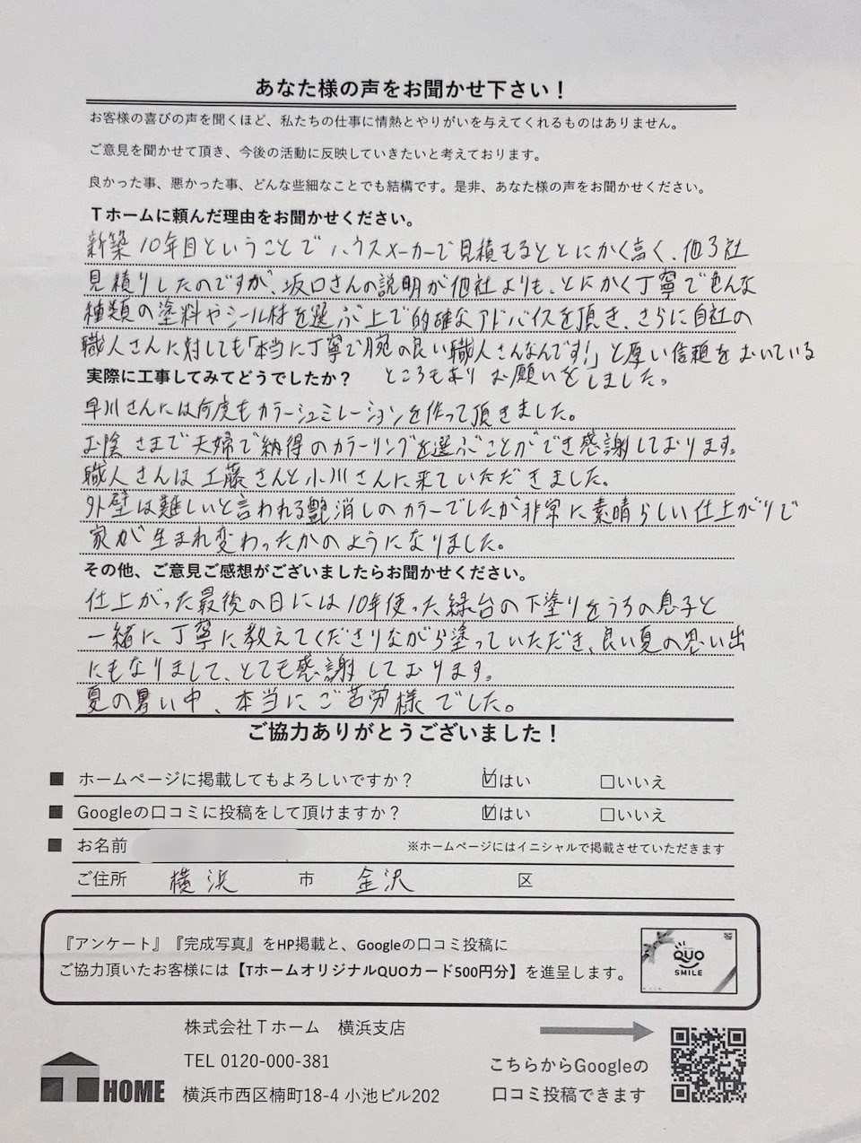 Tz[OǓh@IlAP[gp