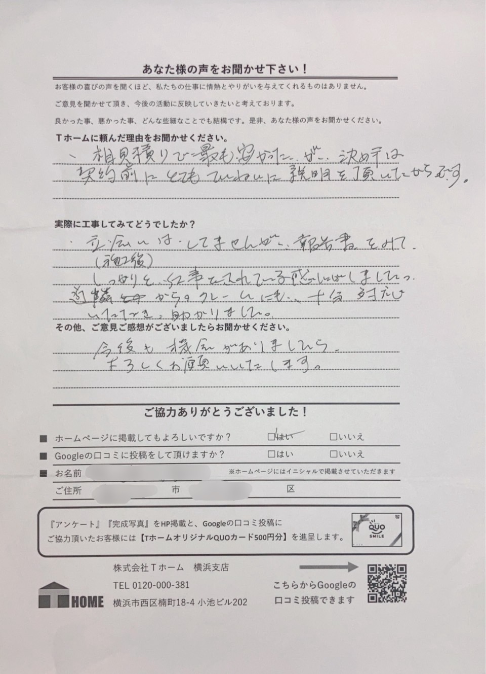 Tz[OǓh@IlAP[gp