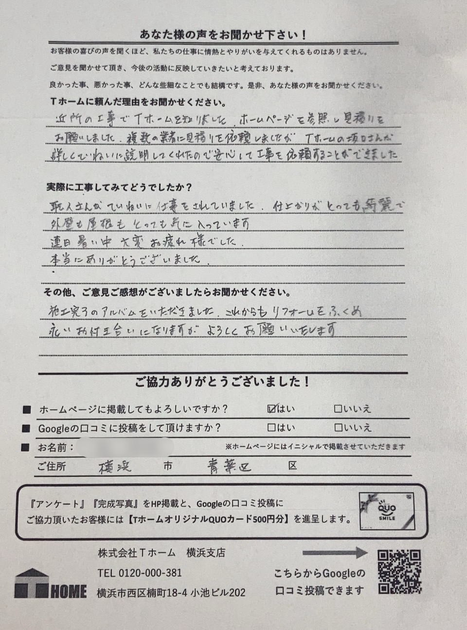 Tz[OǓh@IlAP[gp
